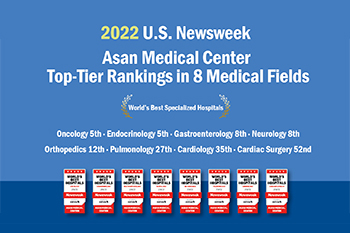 Лучшая больница по категории Newsweek, Сеульский Медицинский Центр Асан мировая вершина